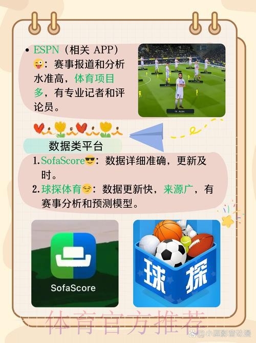 正规世界杯下注APP下载平台推荐