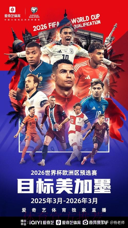 2026年世界杯在线买球指南