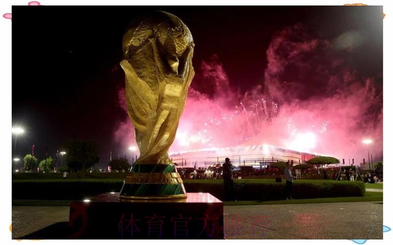 全球盛宴:足球世界杯 全球盛宴:足球世界杯