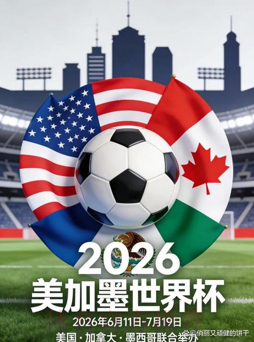 全球盛宴:足球世界杯 全球盛宴:足球世界杯